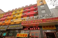 Wei Mei The Tophams Hotel Hotels near Chencang Pedestrian Street (West Street)