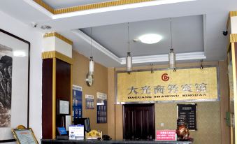 Daguang Business Hotel Yingkou 1st