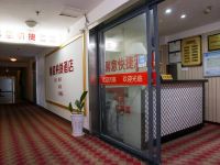 宜昌馨意快捷酒店 - 公共区域