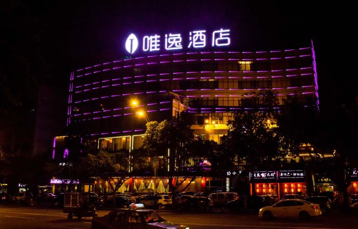 Luzhou Weiyi Hotel