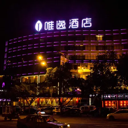 Luzhou Weiyi Hotel