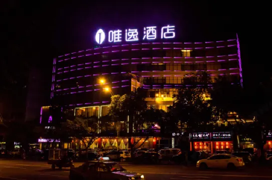 Luzhou Weiyi Hotel