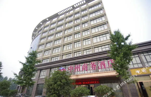 臨潁中州商務酒店