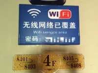 Guangning Chengxin Hotel