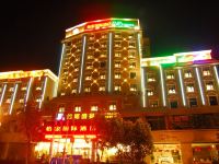 西昌怡家国际酒店(西昌旅游集散中心店) - 酒店外部