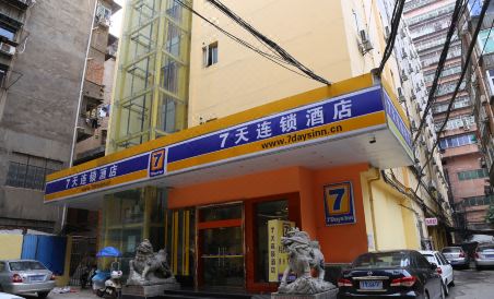 7 Days Innl (Wanshou Palace Bayiguan Metro Station) - Housity