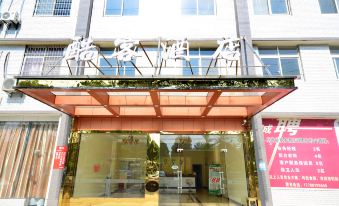 Kuke Hotel (Wuhan Information Technology Vocational College Wuchang Institute of Technology Shop)