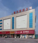 Wuhu Jiahua Express Hotel