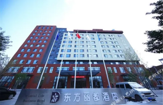 東方麗都酒店（葫蘆島龍灣海濱店）