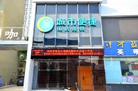 City Confort Inn (Wuhan Nanhu Garden Huazhong Agricultural University)