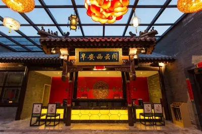 Good morning Hotel(Wanda Plaza,Shijingshan,Beijing) Hotels near Langyuan Park