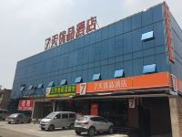 7天优品酒店(北京杜家坎园博店) - 酒店外部