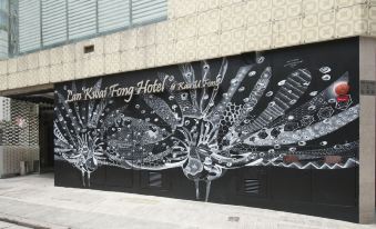 Lan Kwai Fong Hotel @ Kau U Fong