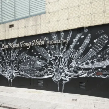 Lan Kwai Fong Hotel @ Kau U Fong Отели рядом с достопримечательностью «Эскалаторы Централ-Мид-Левелс»