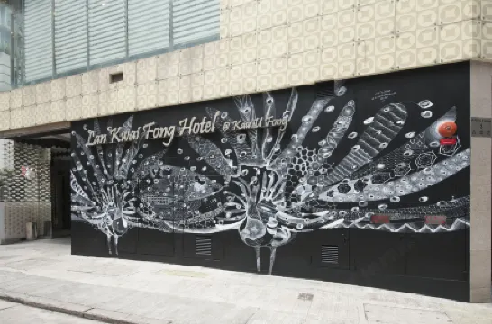 Lan Kwai Fong Hotel @ Kau U Fong Отели рядом с достопримечательностью «Сёнвань»