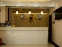 速8酒店(北京鸟巢国家会议中心店) - 公共区域
