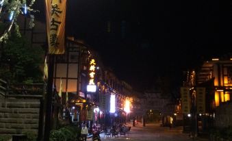 Tianqiao Inn