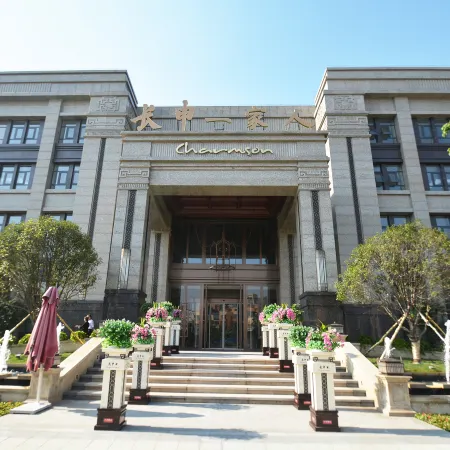 Changshen Yijiaren Hotel