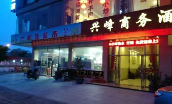 Xinfeng Business Hotel