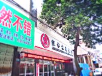 江华都市便捷酒店 - 酒店附近