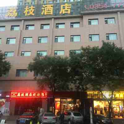 Lizhi Hotel Hotel Exterior