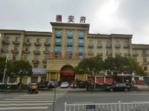 De an Fu Hotel Hotels in Anlu