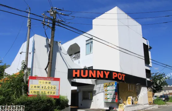 靜岡蜂蜜罐飯店