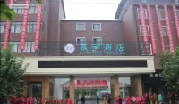 Wangcang Liangyu Hotel Các khách sạn ở Vượng Thương