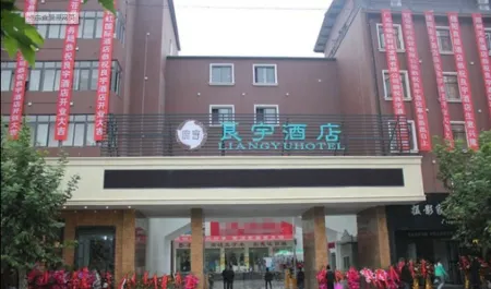 Wangcang Liangyu Hotel