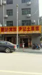 Yangxin Juyuan Hotel