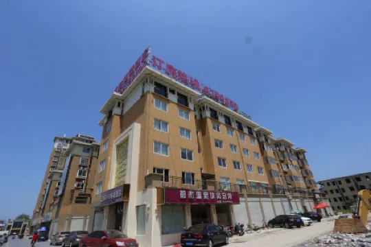 City 118 Hotel Chain (Suzhou Lingbi Wenzhou Mall Store)