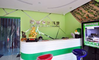 Shucheng Xinchao Boutique Hotel