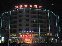 防城港丽景湾大酒店