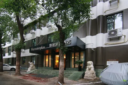 Homeinn Plus Hotel (Beijing Sanlitun Tuanjiehu Subway Station)
