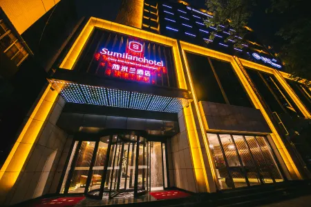 Sumilan Hotel (Lanzhou Zhongshan Bridge Xiguan Intersection) Отели рядом с достопримечательностью «Ming Zhenyuan Flying Bridge Former Site»