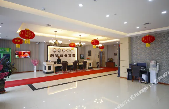 榆樹融德商務賓館