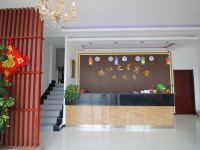 海阳银江之星商务宾馆 - 公共区域