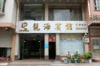 Liannan Longhai Hotel Hotel di Liannan