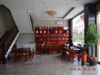 龙岩佳盛酒店 - 公共区域