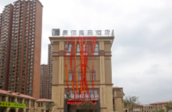 100 Inn Liangpin Hotel (Hefei Changfeng Beicheng Century City Subway Station)