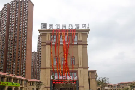 100 Inn Liangpin Hotel (Hefei Beicheng Xincheng) Отели рядом с достопримечательностью «Anhui Business and Technology College»