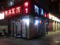 鹰潭阿满宾馆 - 酒店外部