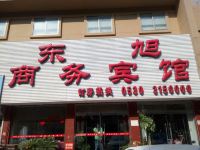 菏泽东旭商务酒店 - 其他