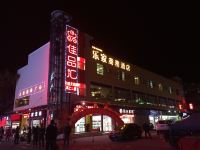 深圳乐家商务酒店