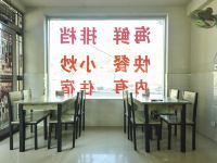 舟山随缘农家客栈 - 餐厅