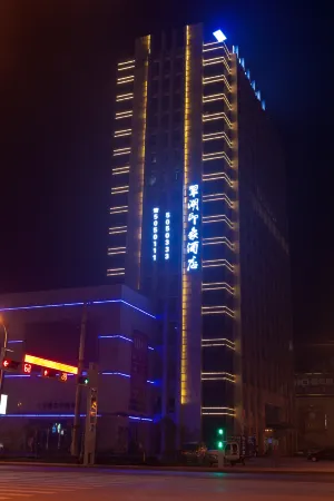 Yuechicuihuyingxiangjiudian