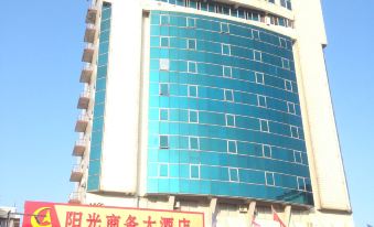 Sunshine Business Hotel