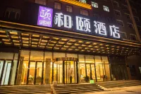 イーテルホテル（ハルビン和平路中醫藥大学） ハルビン理工大学(東キャンパス)周辺のホテル