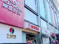 如家酒店(广州京溪南方医院地铁站圣地广场店)