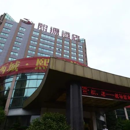 Xiyuan Hotel